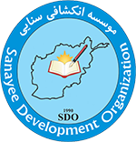 Sanayee Development Organization